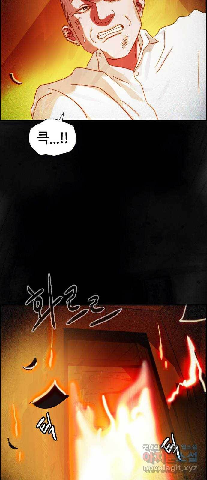 재앙의 날 53화: 탈출 49