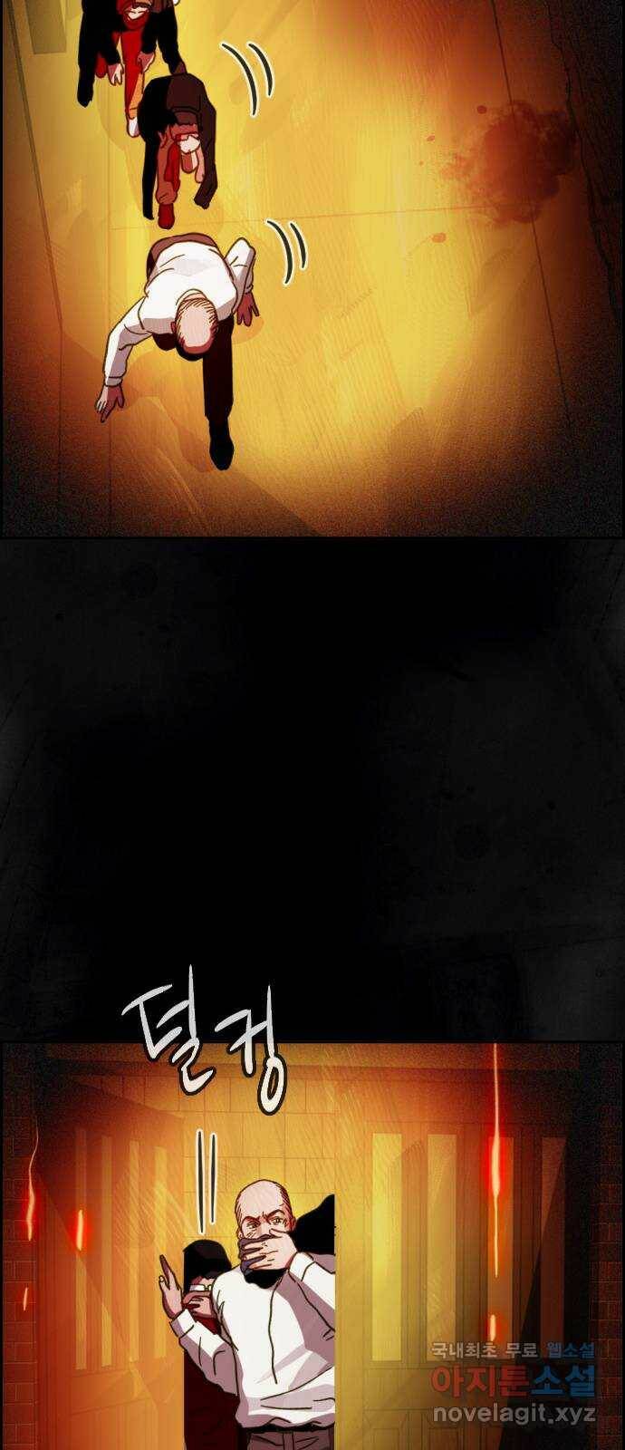 재앙의 날 53화: 탈출 64