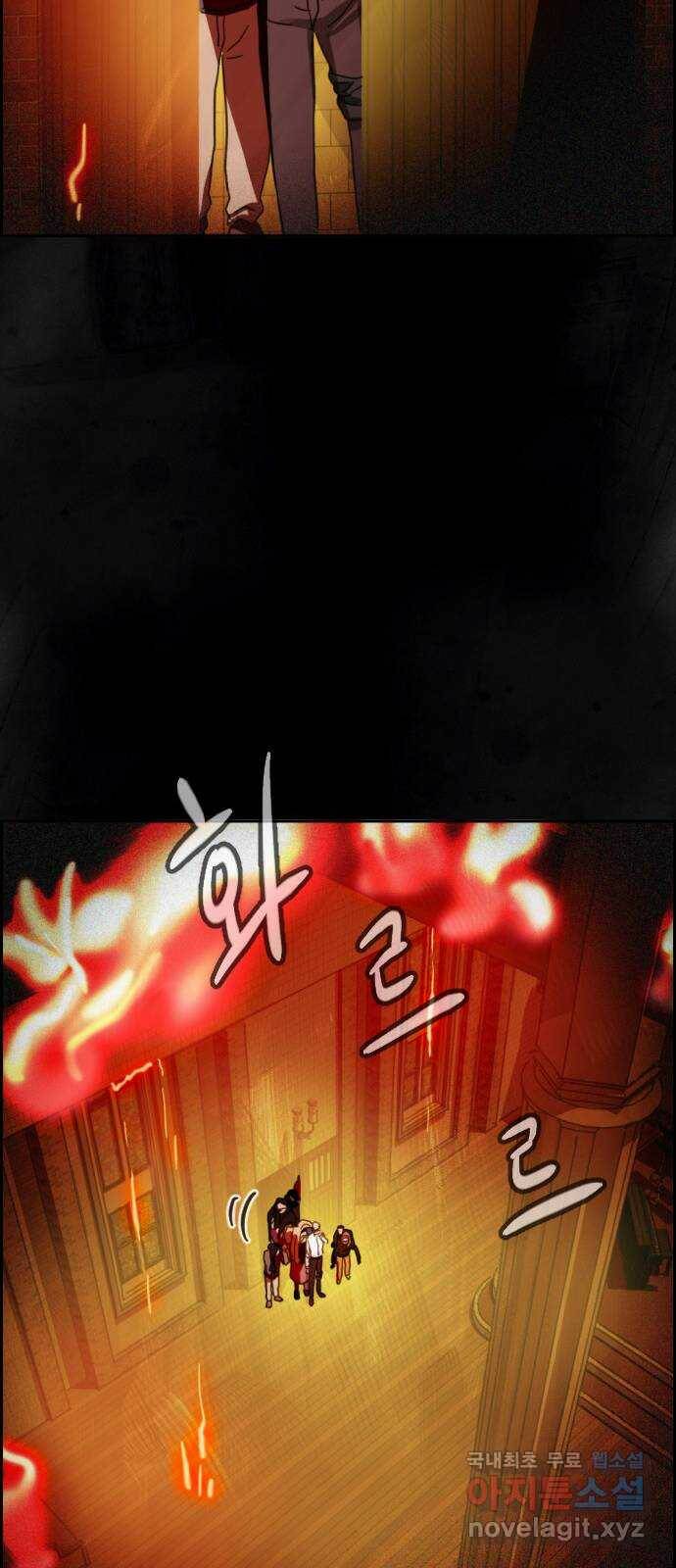 재앙의 날 53화: 탈출 65
