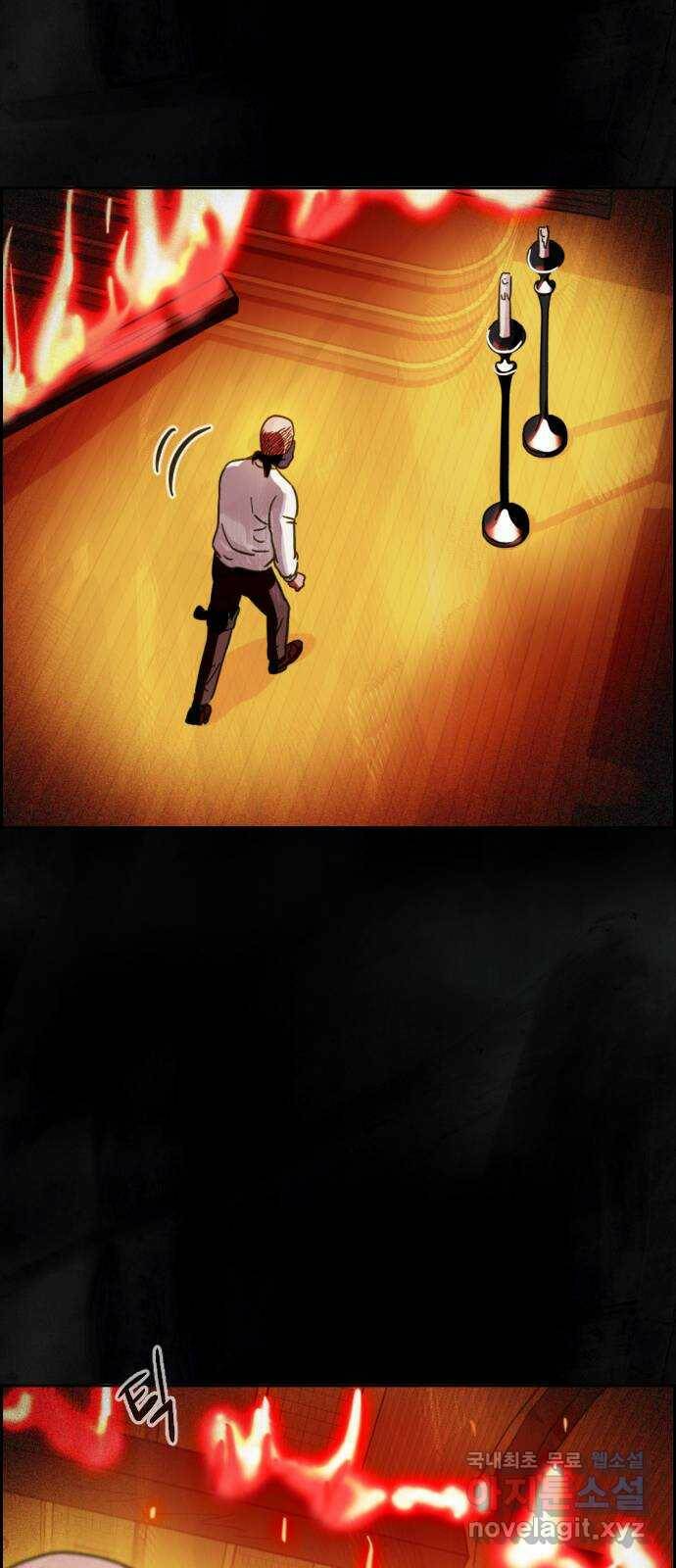 재앙의 날 53화: 탈출 72