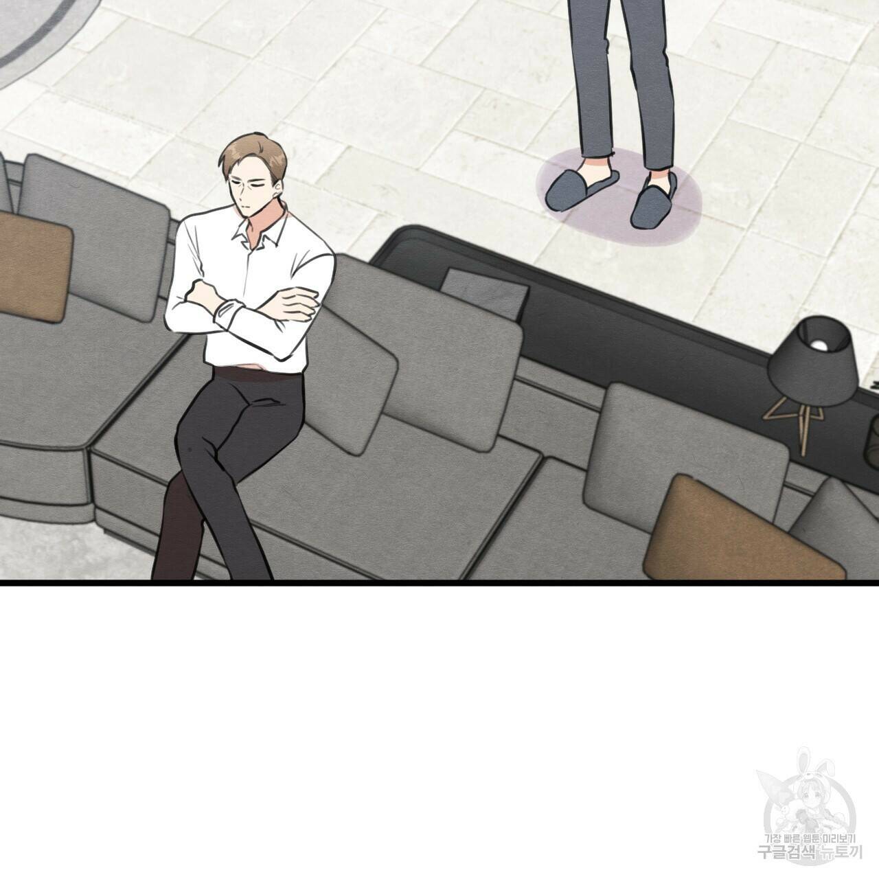 나쁘니까 더 58화 5