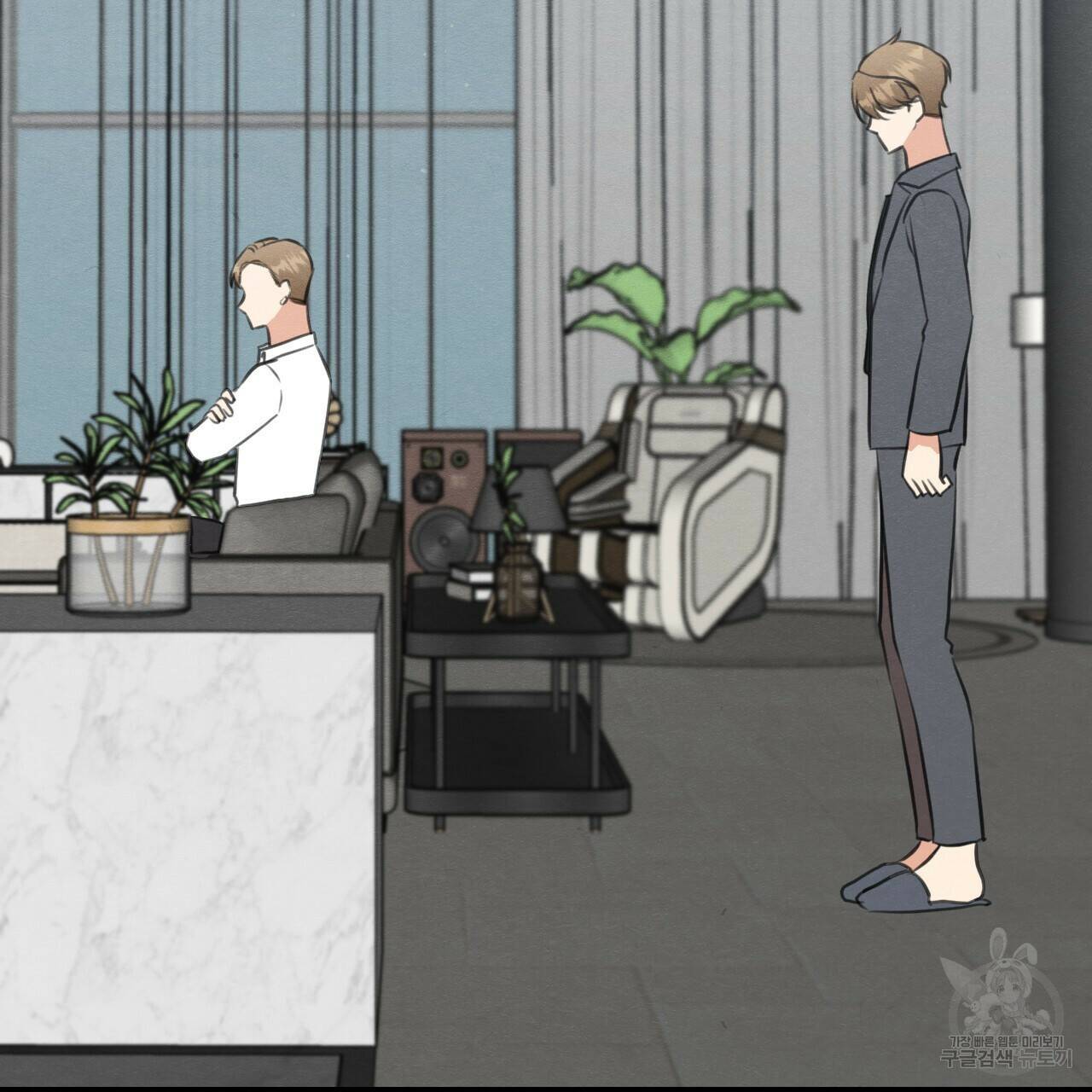 나쁘니까 더 58화 21