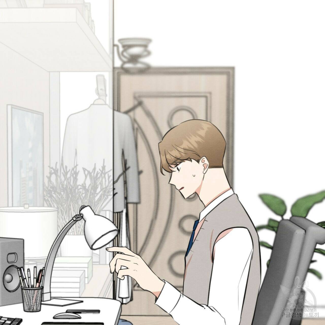 나쁘니까 더 58화 40