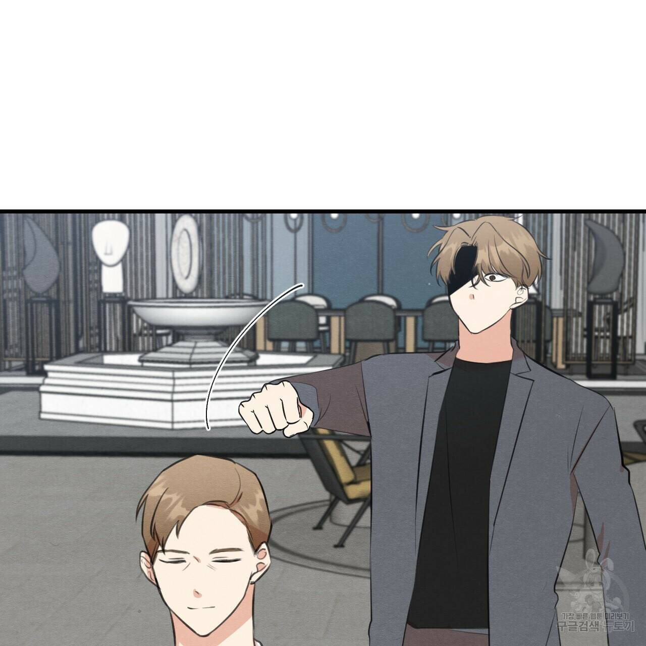 나쁘니까 더 58화 55