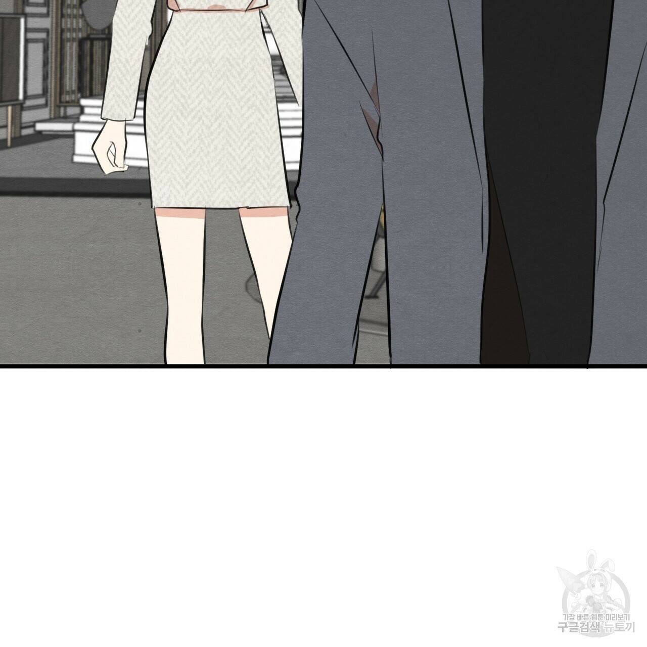 나쁘니까 더 58화 59