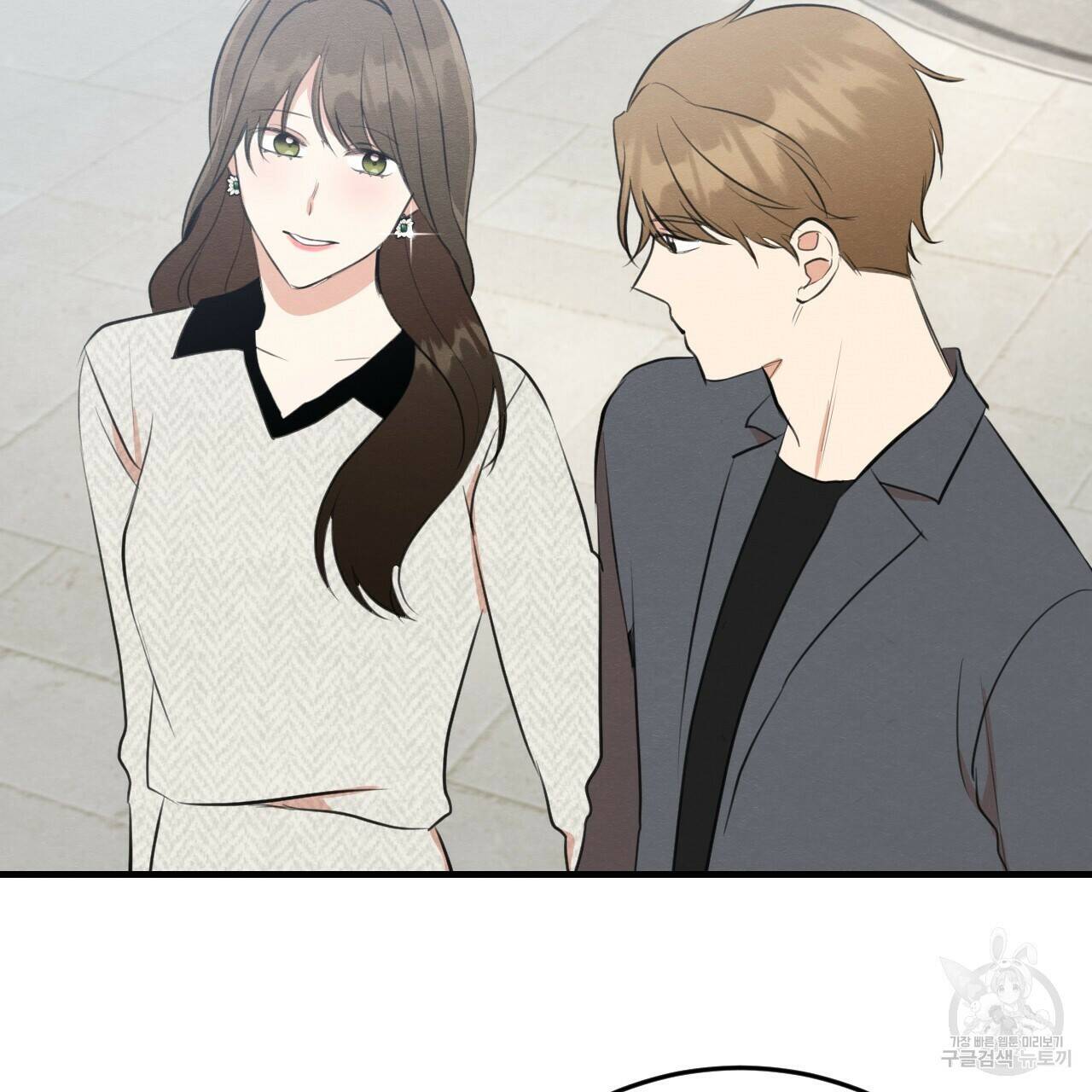 나쁘니까 더 58화 63