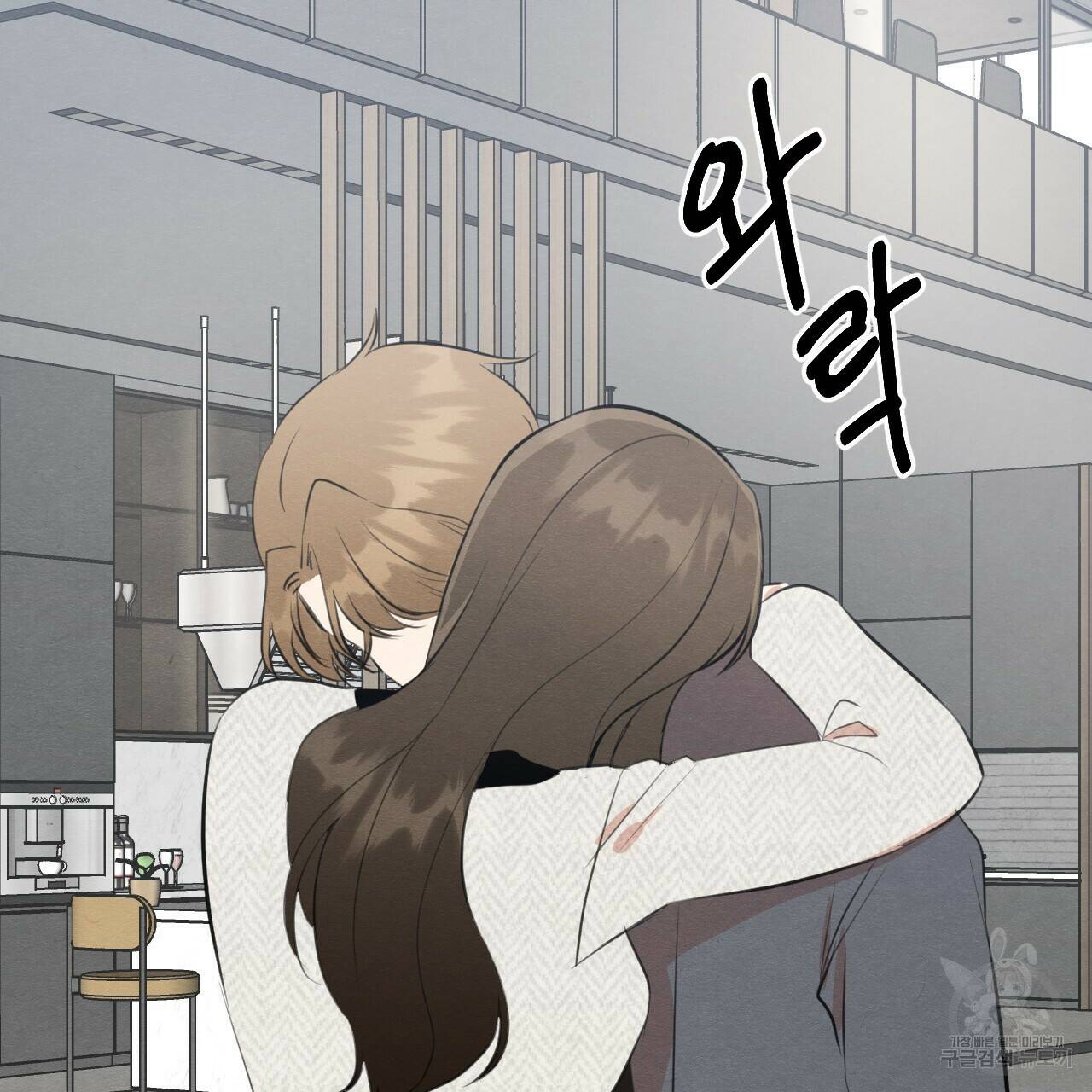 나쁘니까 더 58화 71