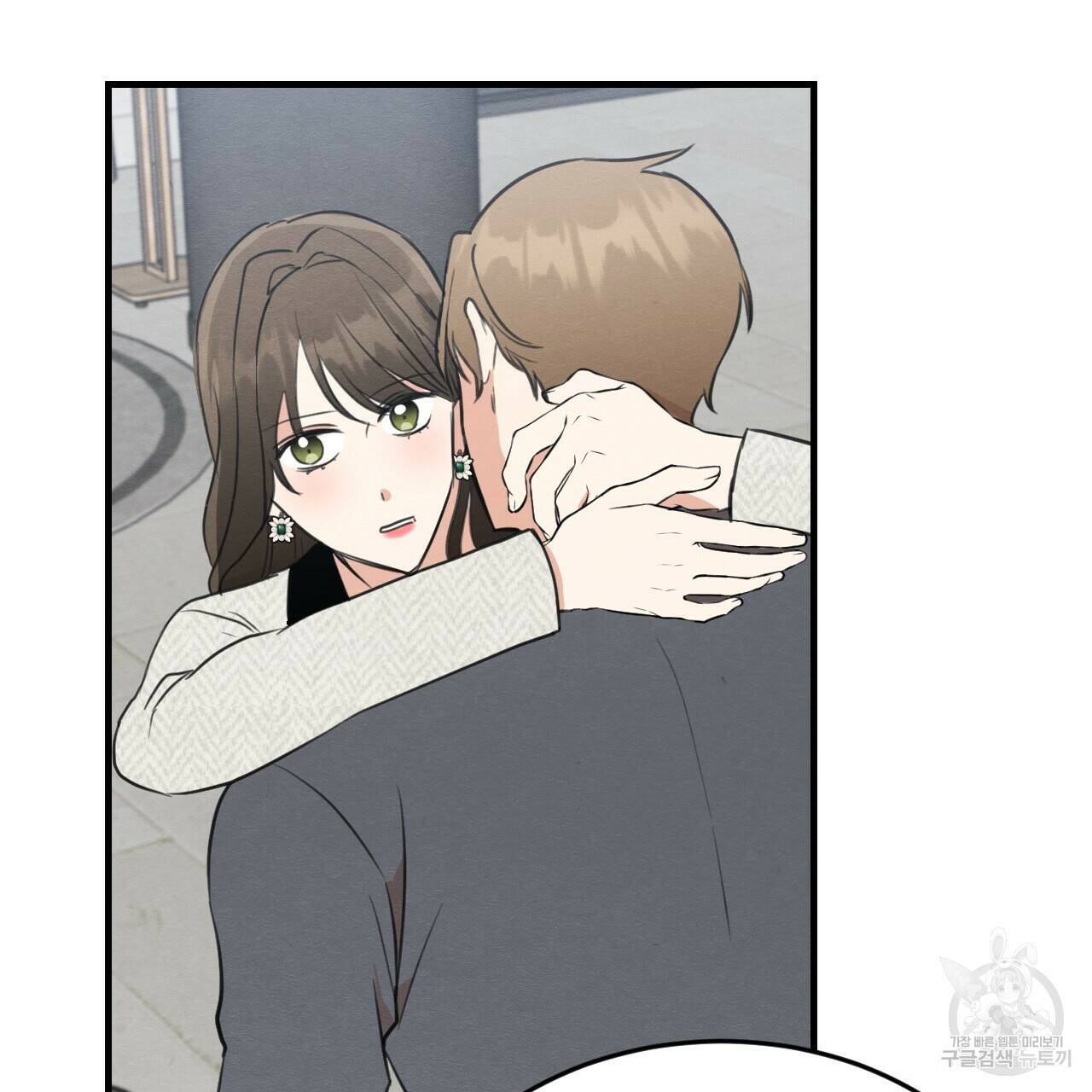 나쁘니까 더 58화 74