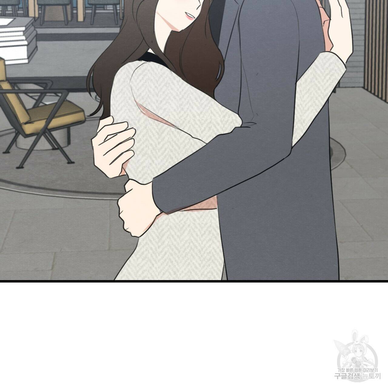 나쁘니까 더 58화 83