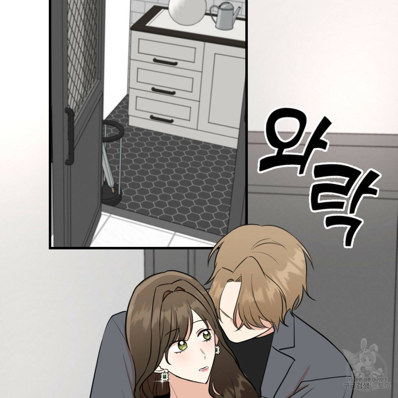 나쁘니까 더 58화 90