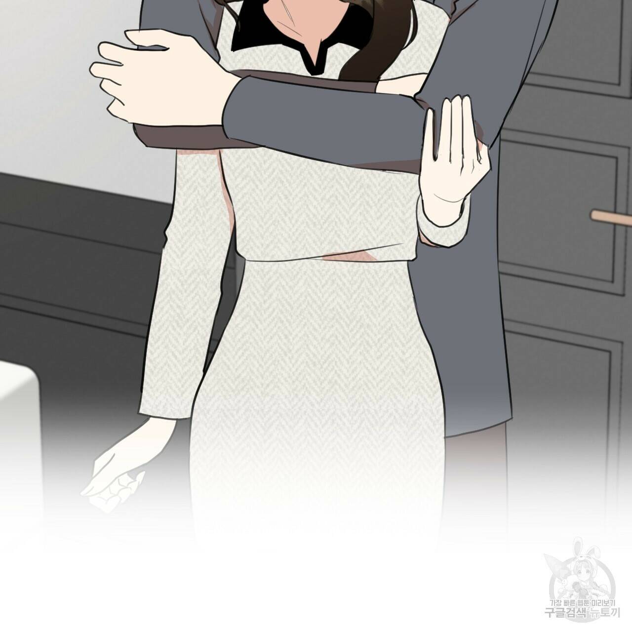 나쁘니까 더 58화 91