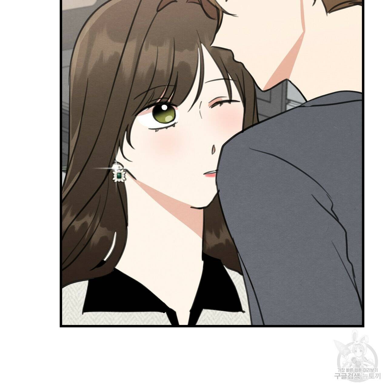 나쁘니까 더 58화 105