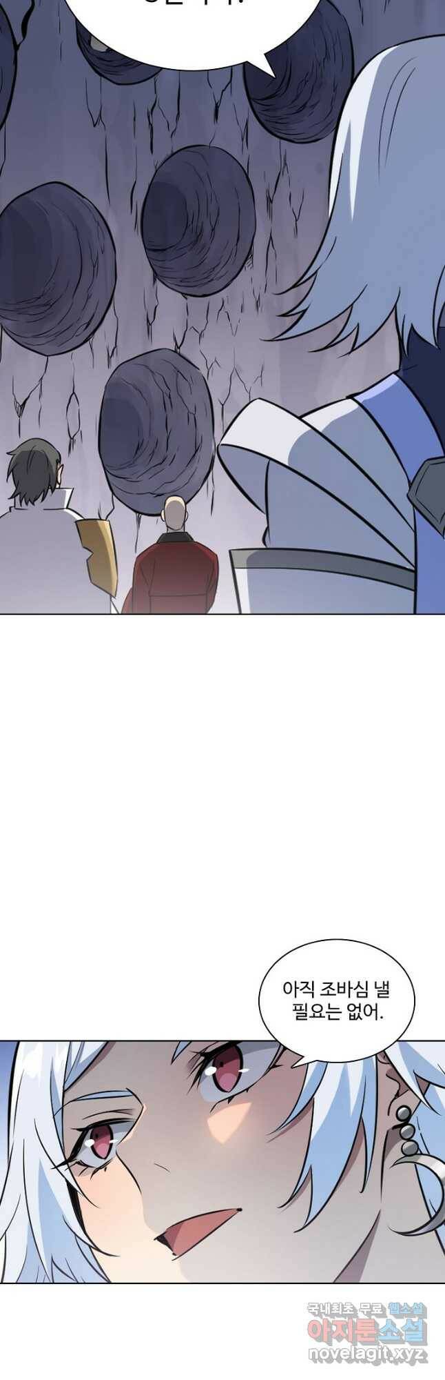 백련성신 787화 10