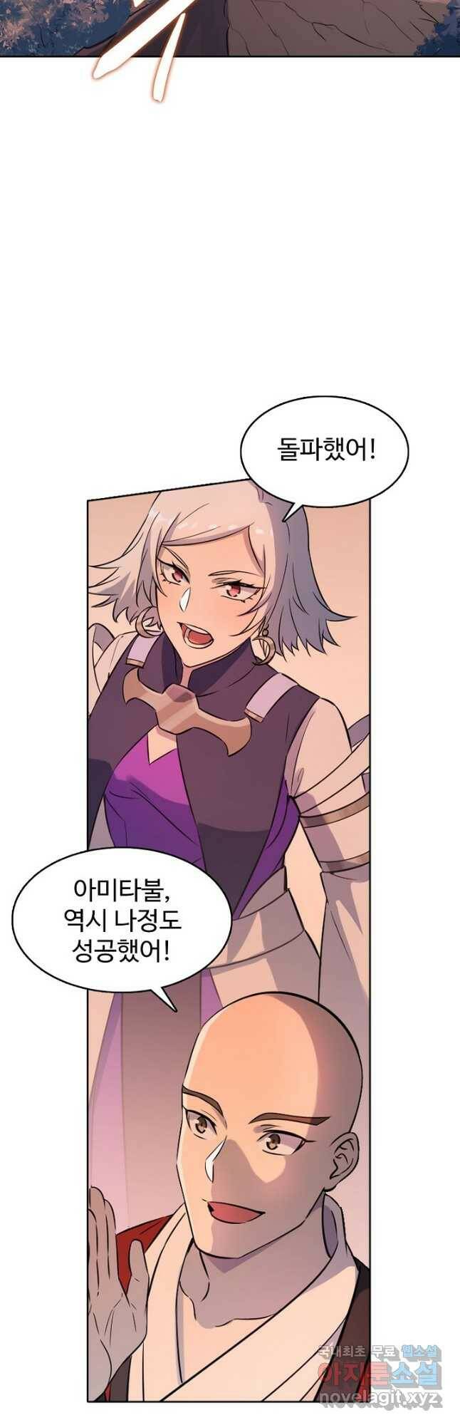 백련성신 787화 22