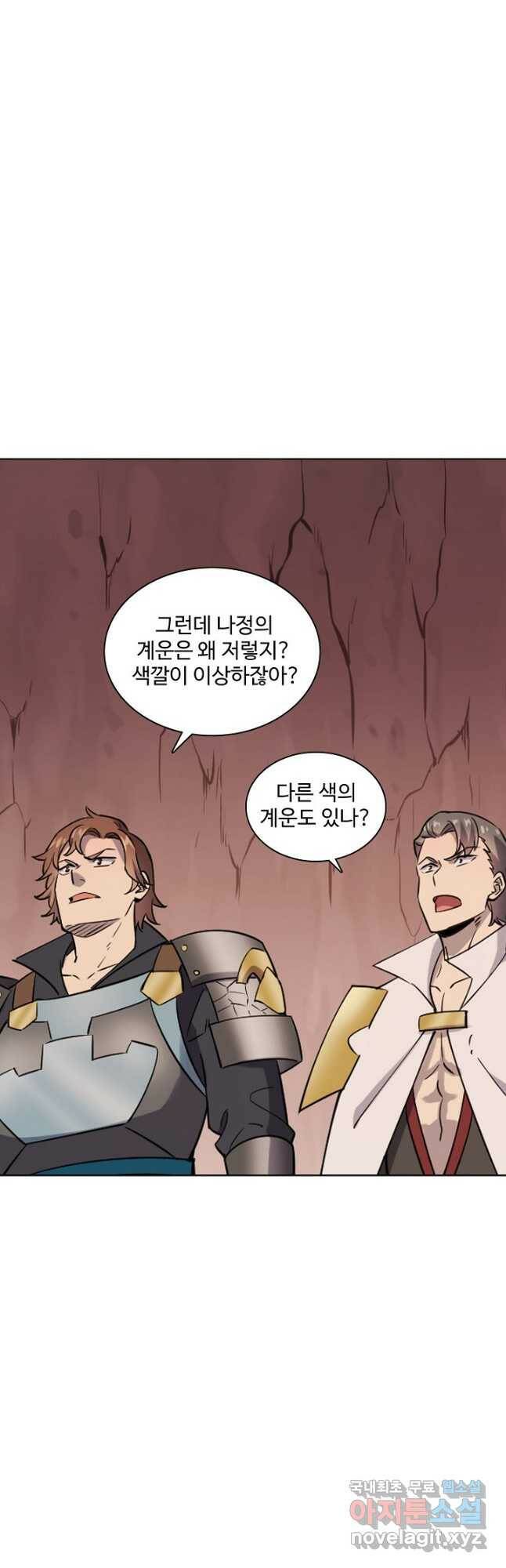 백련성신 787화 23
