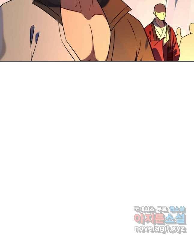 백련성신 787화 30