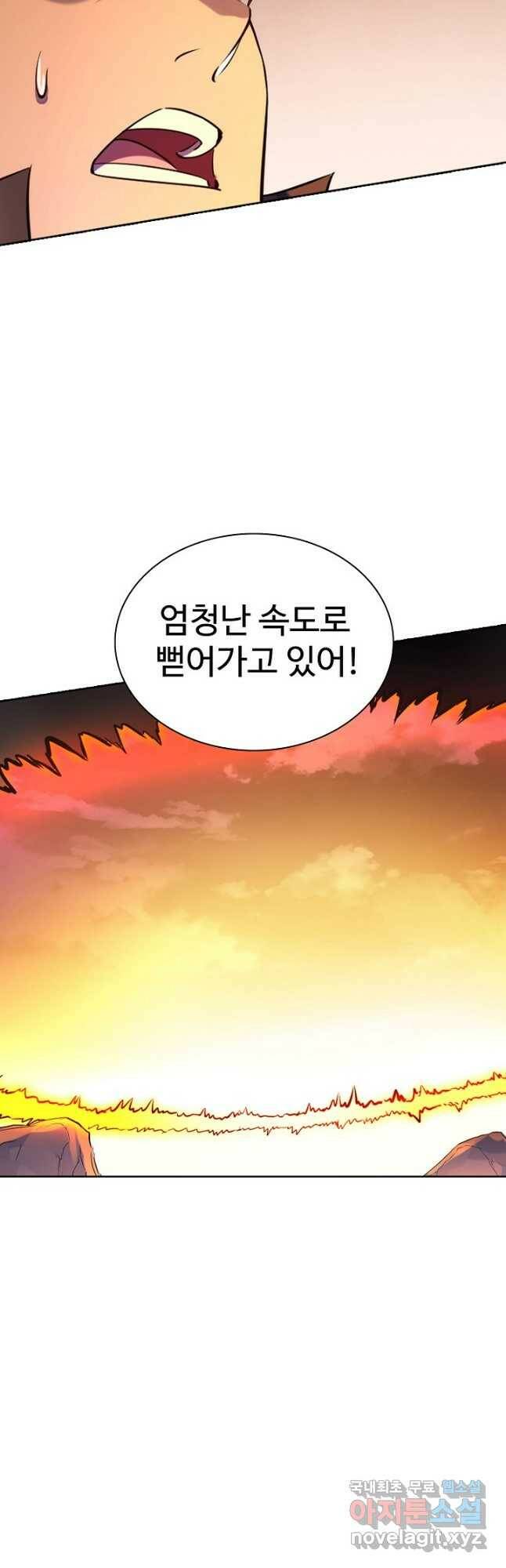 백련성신 787화 40