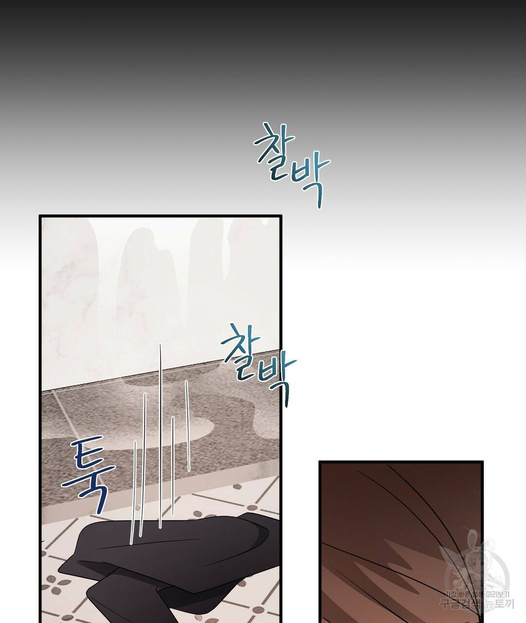 언더독 커넥션 38화 27
