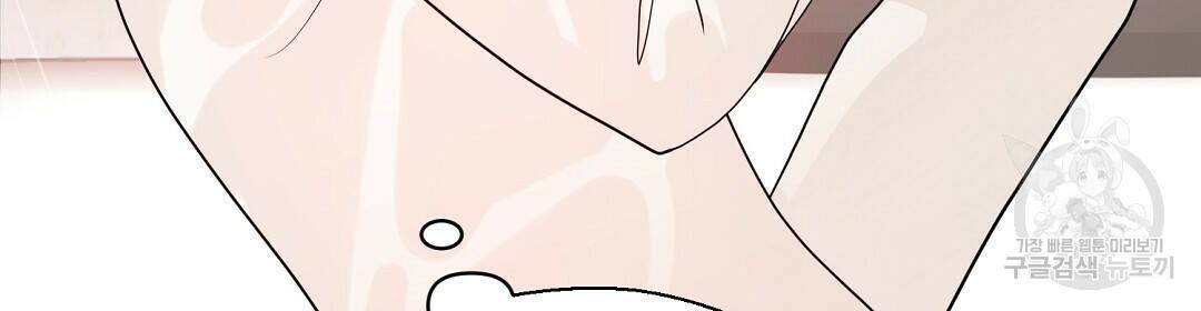 언더독 커넥션 38화 34