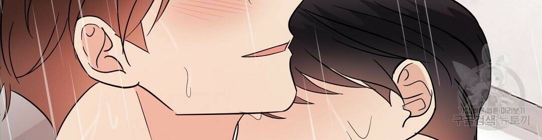 언더독 커넥션 38화 44