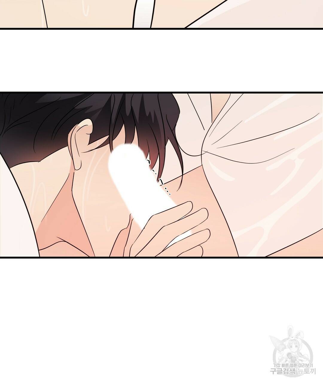 언더독 커넥션 38화 61