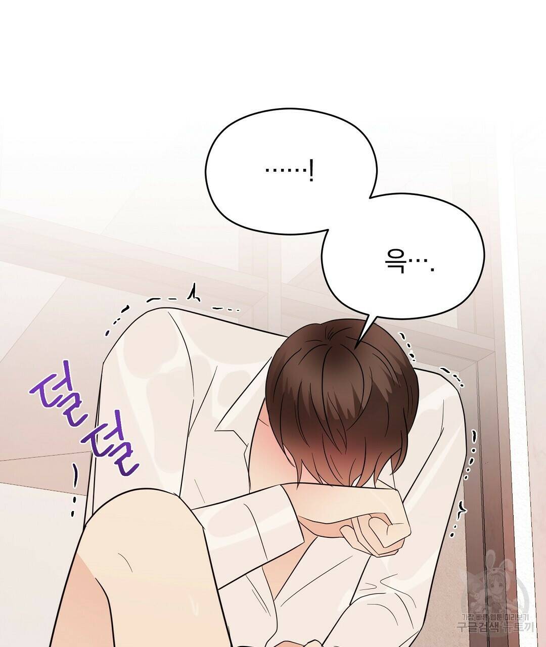 언더독 커넥션 38화 73