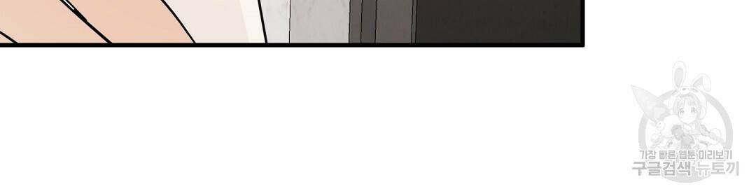 언더독 커넥션 38화 96