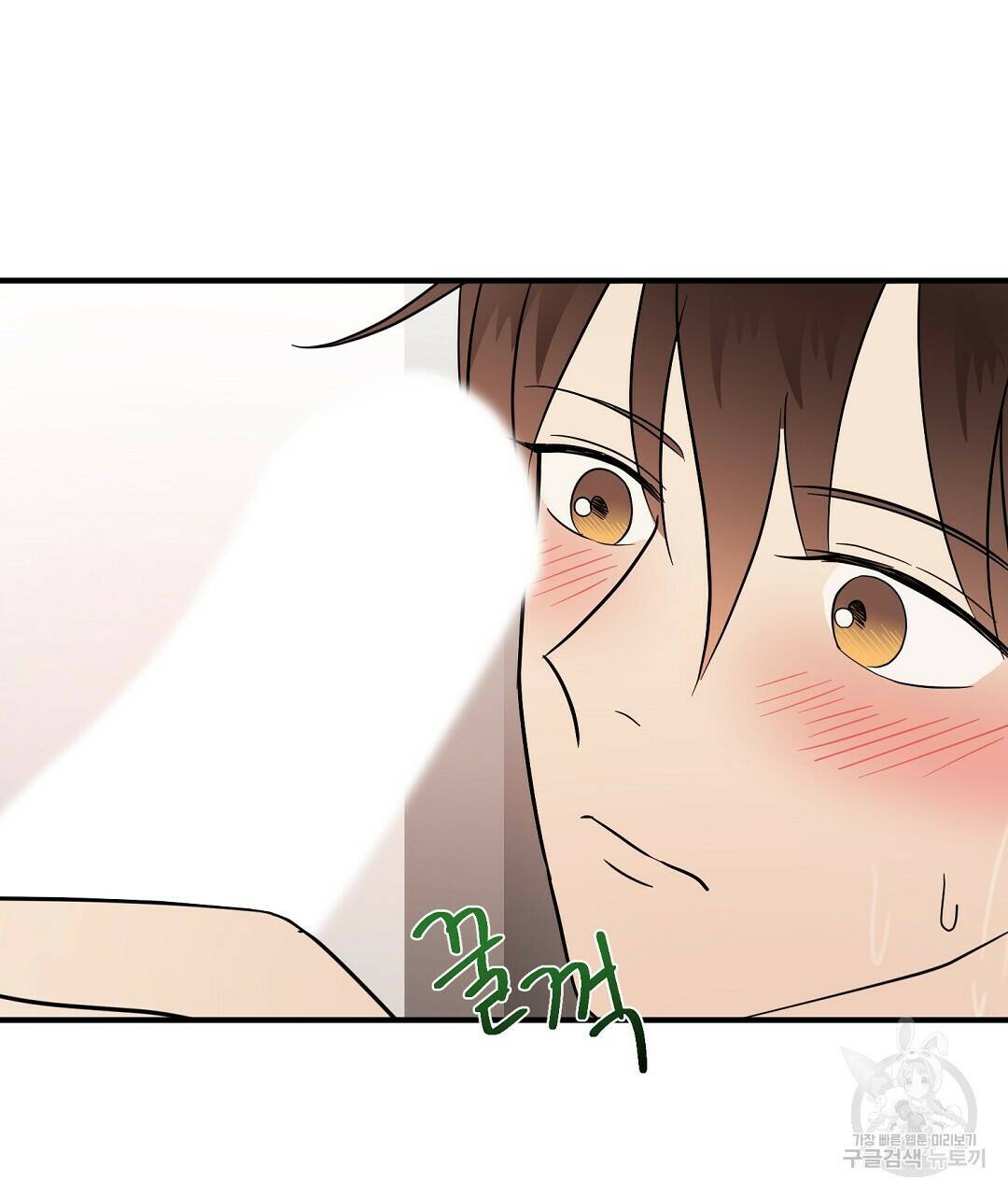 언더독 커넥션 38화 97