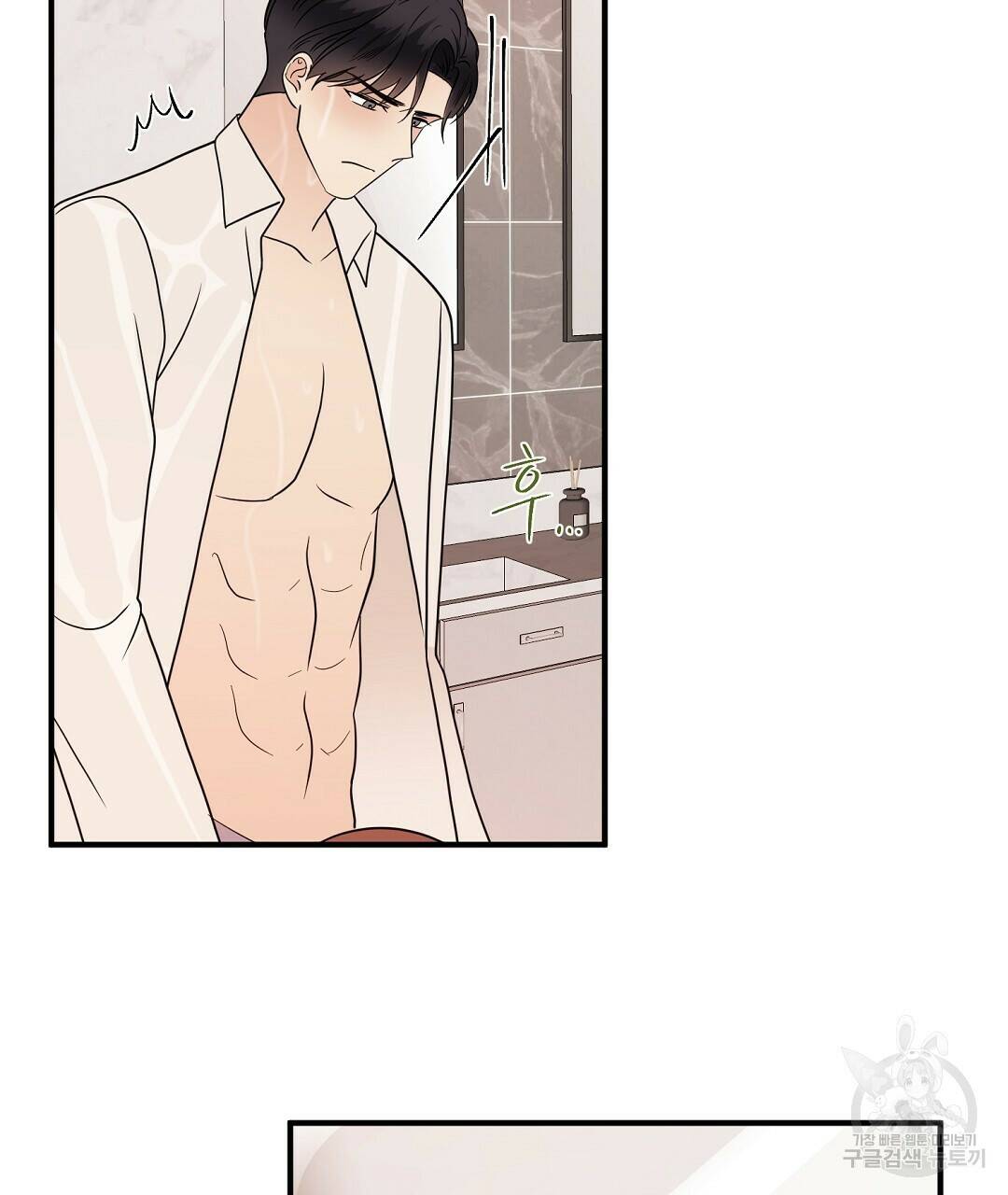 언더독 커넥션 38화 103