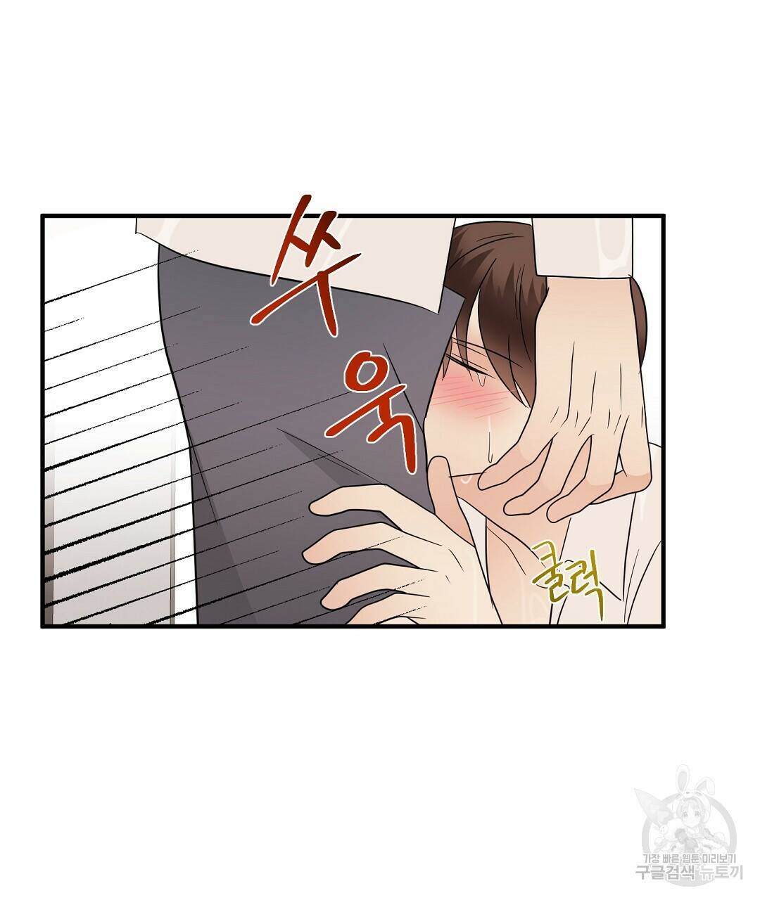 언더독 커넥션 38화 113