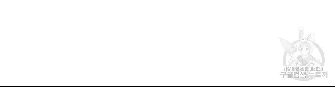 언더독 커넥션 38화 118