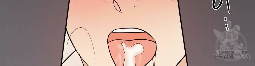 언더독 커넥션 38화 128