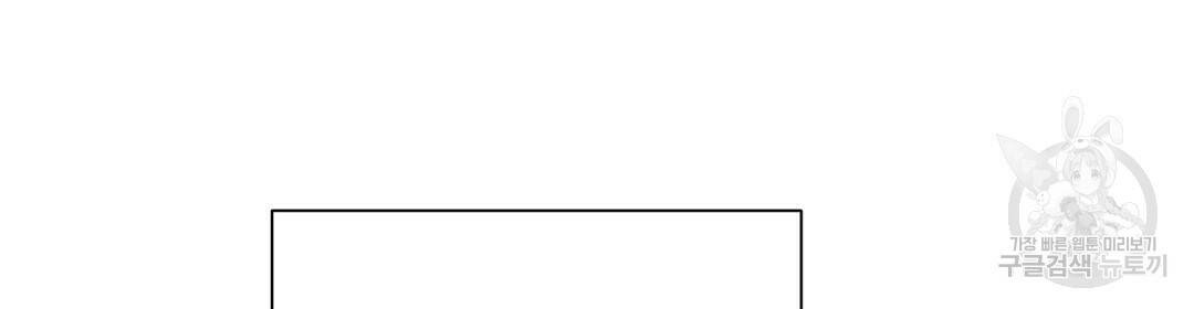 언더독 커넥션 38화 138