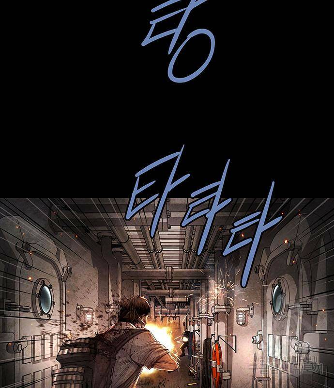 데드퀸 115화 5