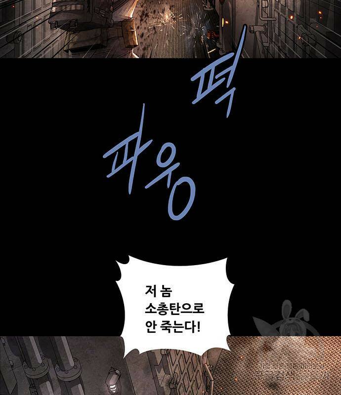 데드퀸 115화 6