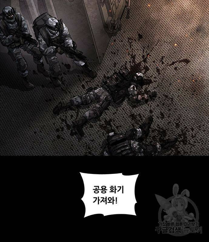 데드퀸 115화 7