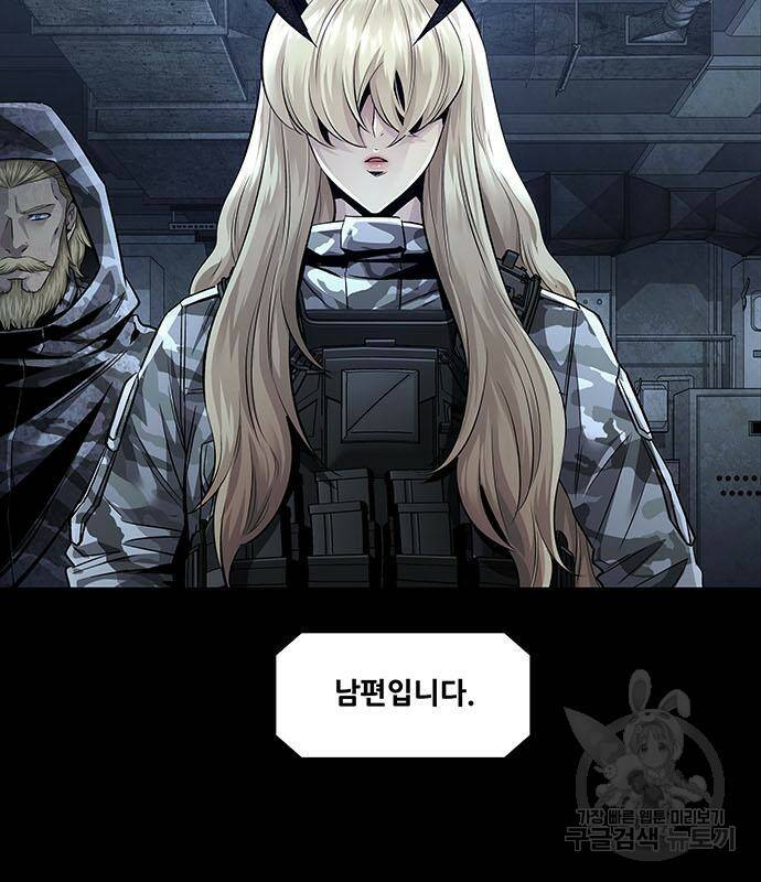데드퀸 115화 12