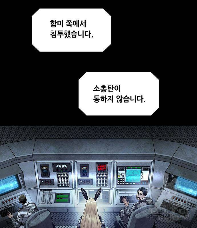 데드퀸 115화 13