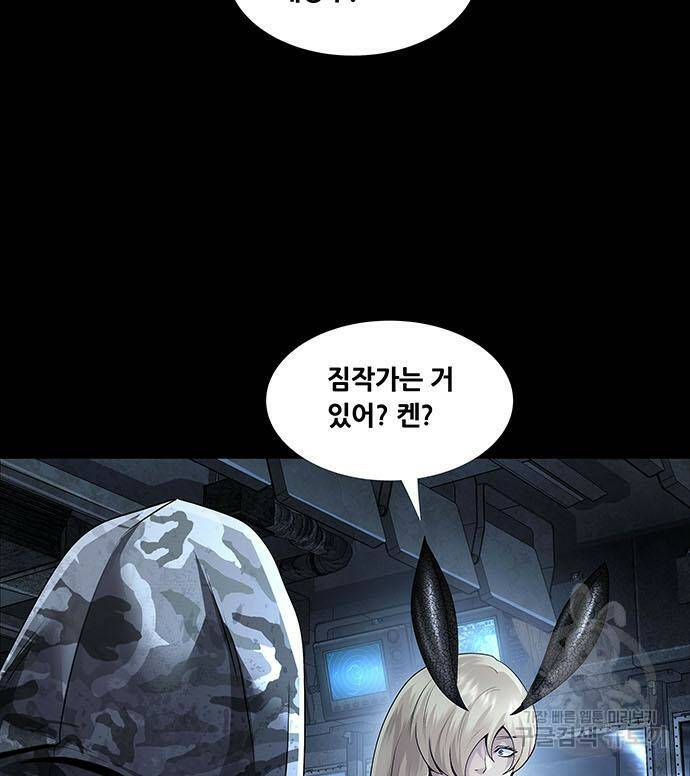 데드퀸 115화 18