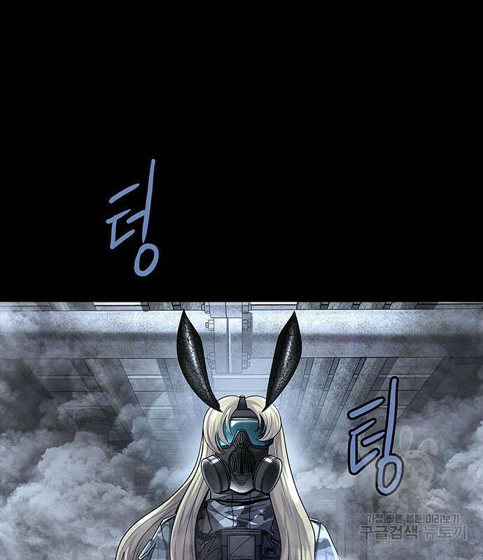 데드퀸 115화 25
