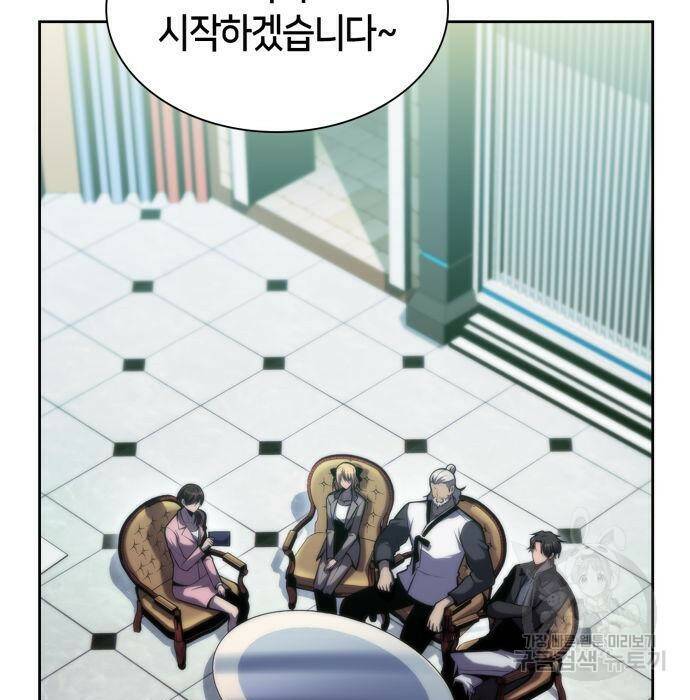 나 혼자 만렙 뉴비 74화 2