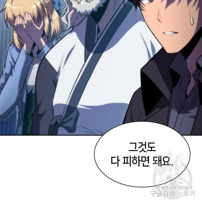 나 혼자 만렙 뉴비 74화 18