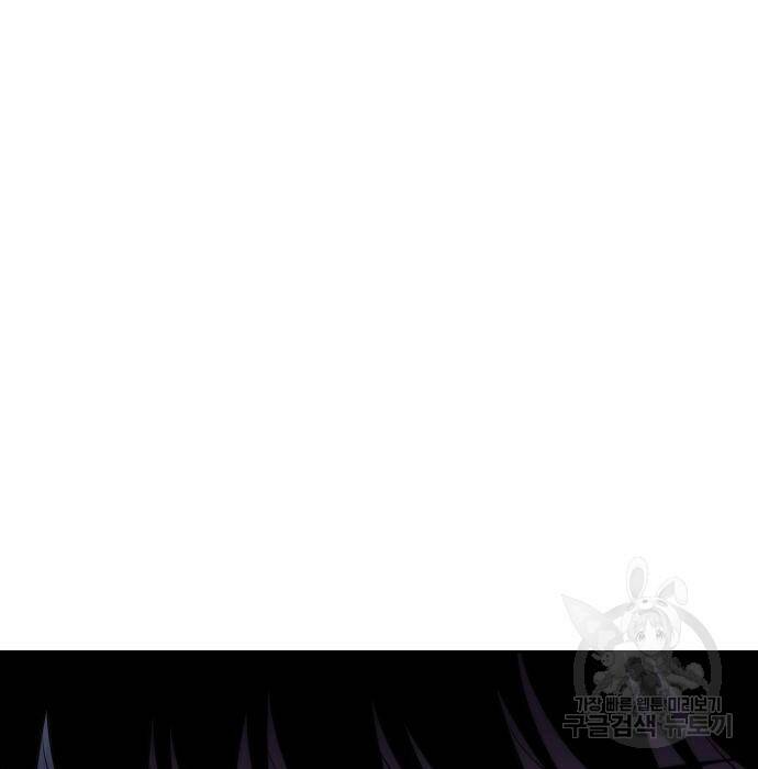 나 혼자 만렙 뉴비 74화 31