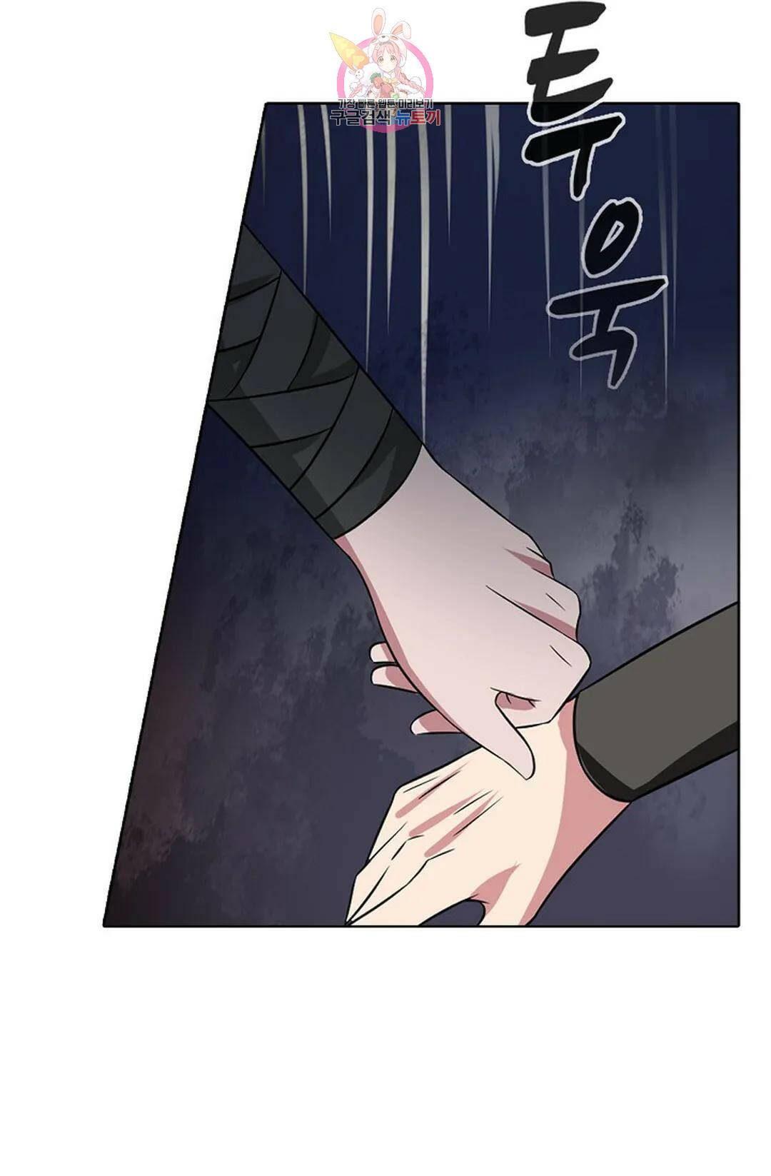 회귀하여 최강 신왕으로 165화 4