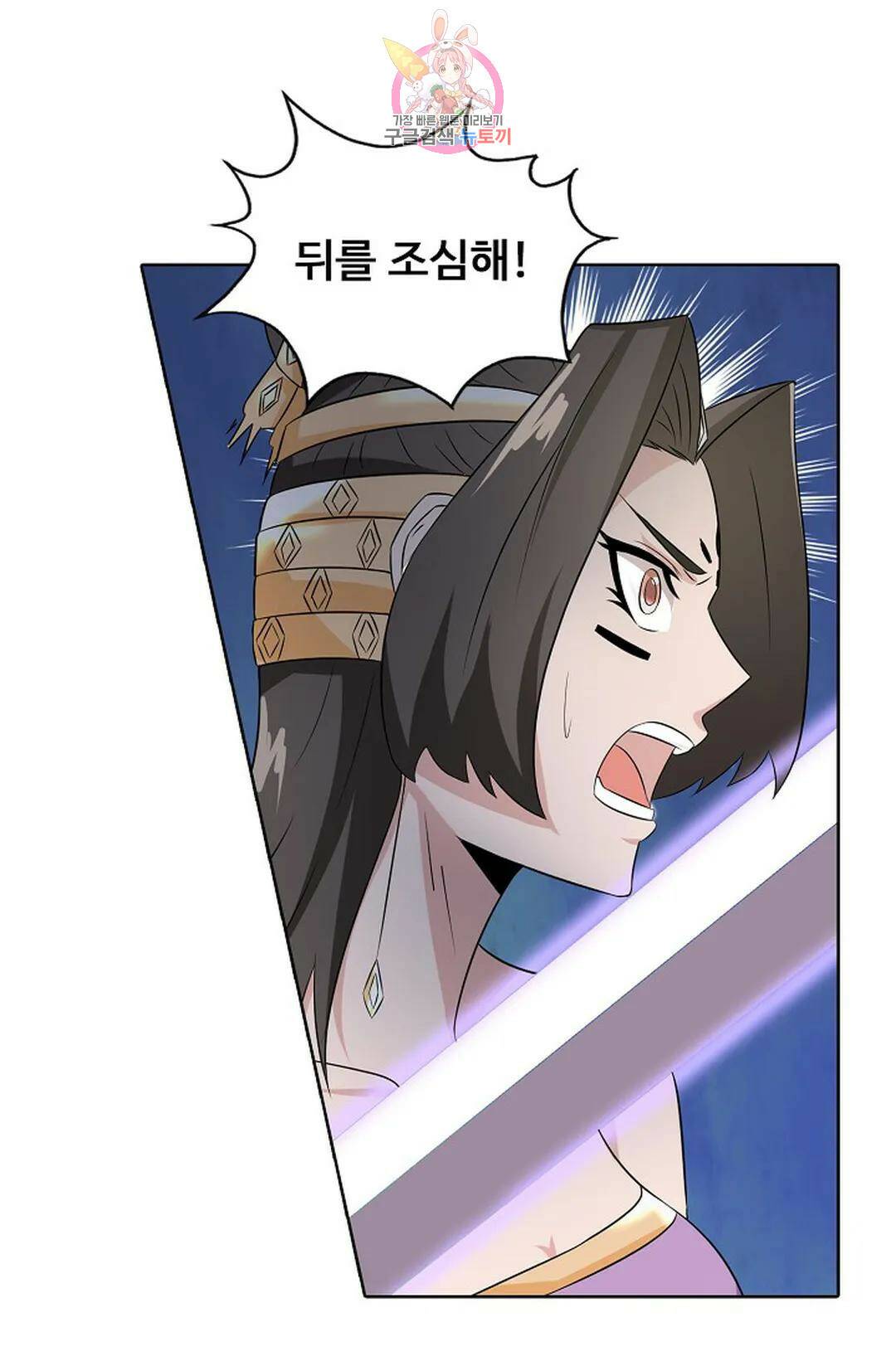 회귀하여 최강 신왕으로 165화 13