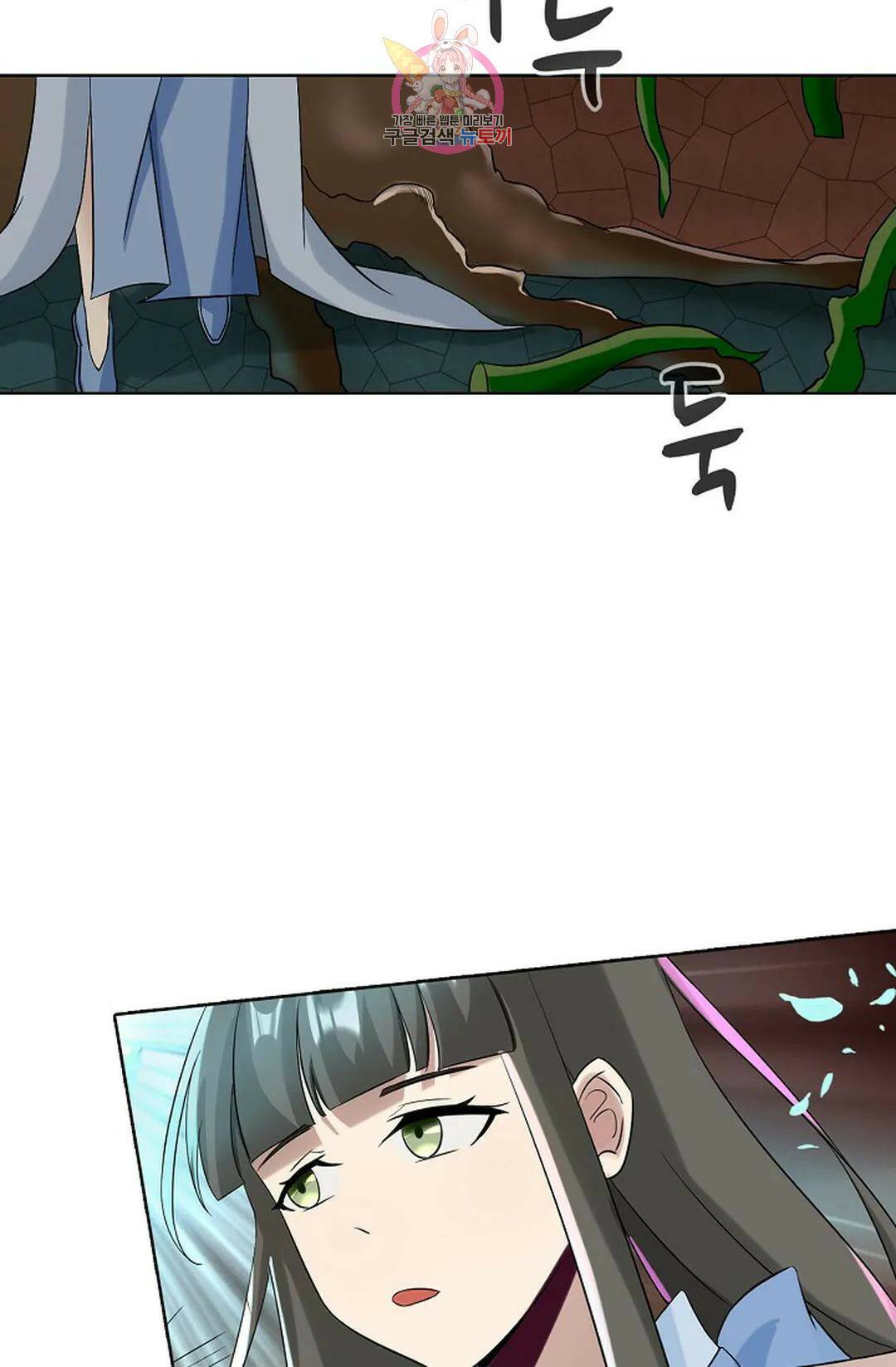 회귀하여 최강 신왕으로 165화 46