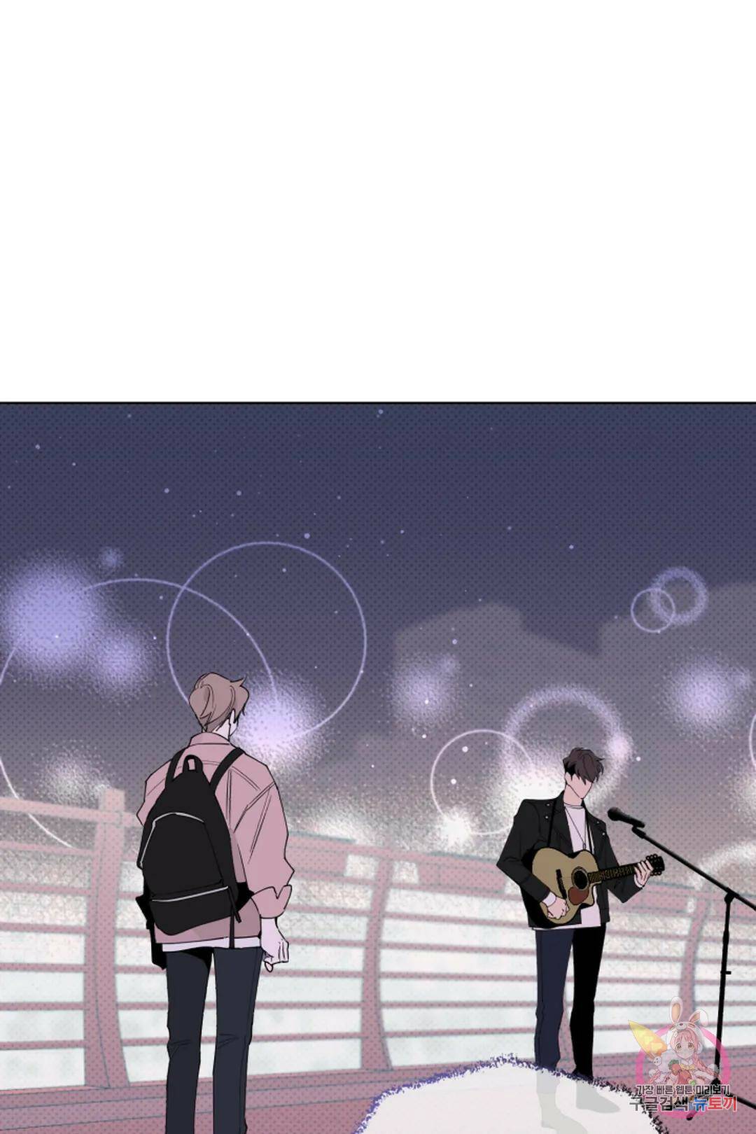 위시유 2화 60