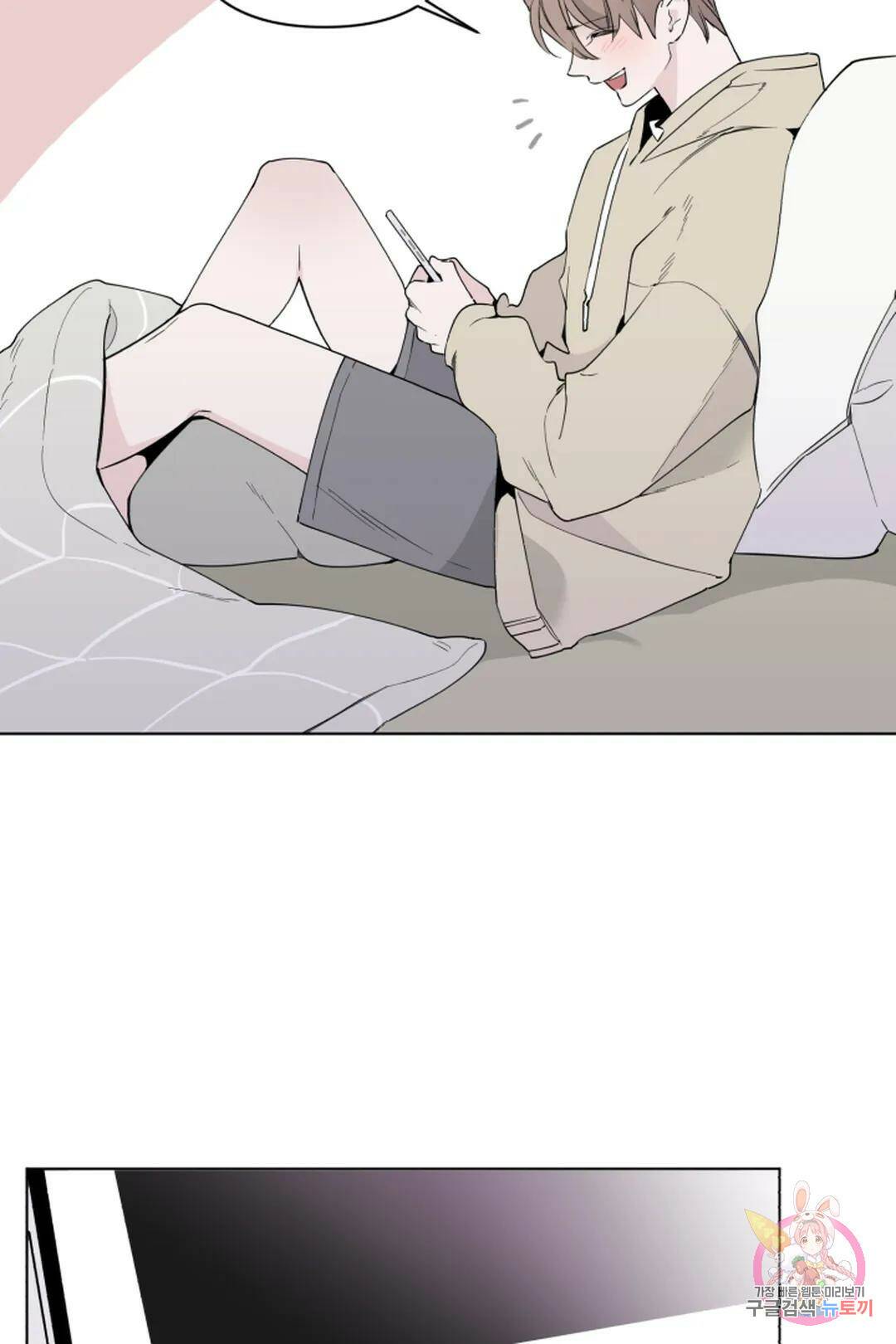 위시유 2화 68