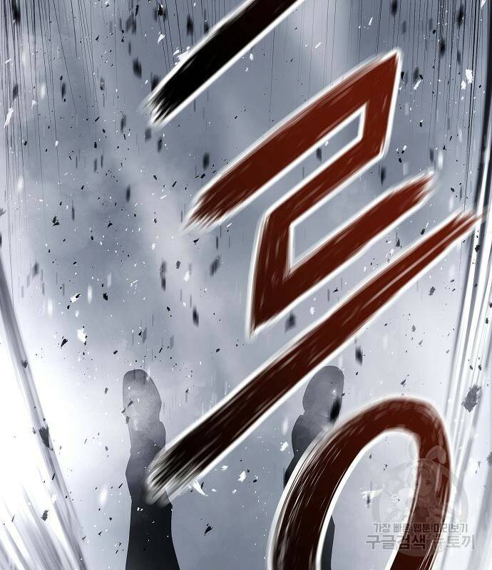 이터널 포스 30화 17