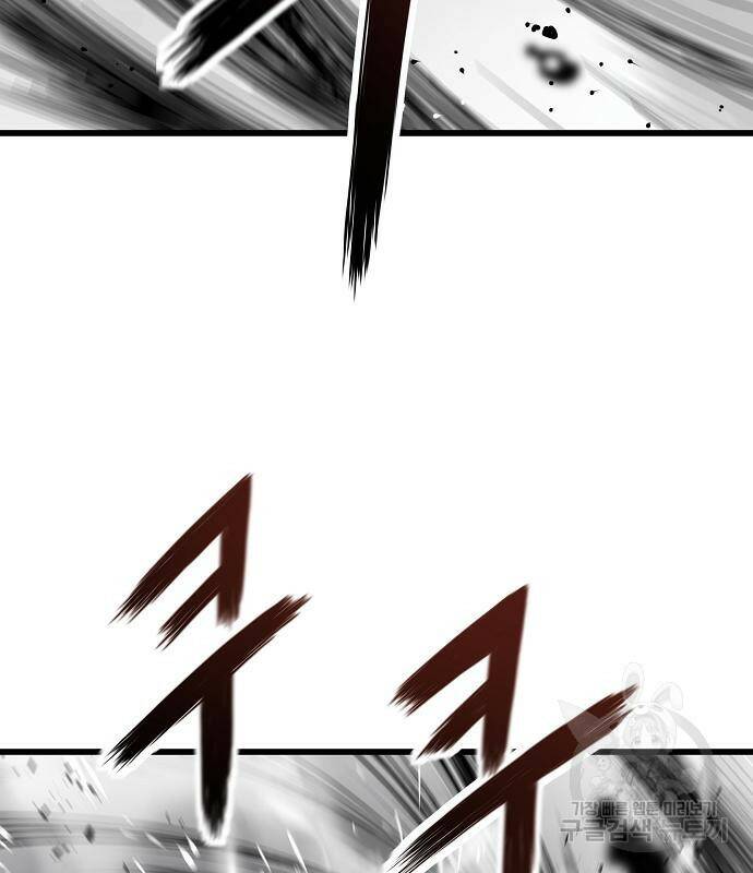 이터널 포스 30화 28